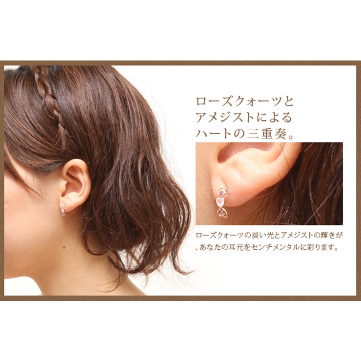 me on ピアス | アクセサリーショップPIENA | 詳細画像2 