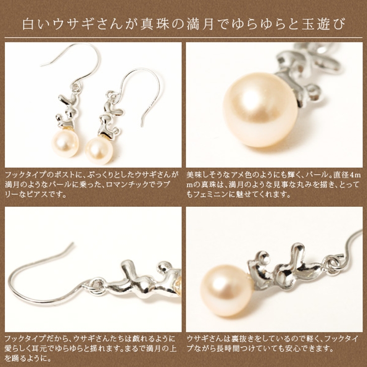 me on ジプシーピアス | アクセサリーショップPIENA | 詳細画像3 