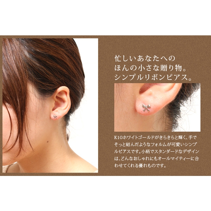me on ピアス | アクセサリーショップPIENA | 詳細画像2 