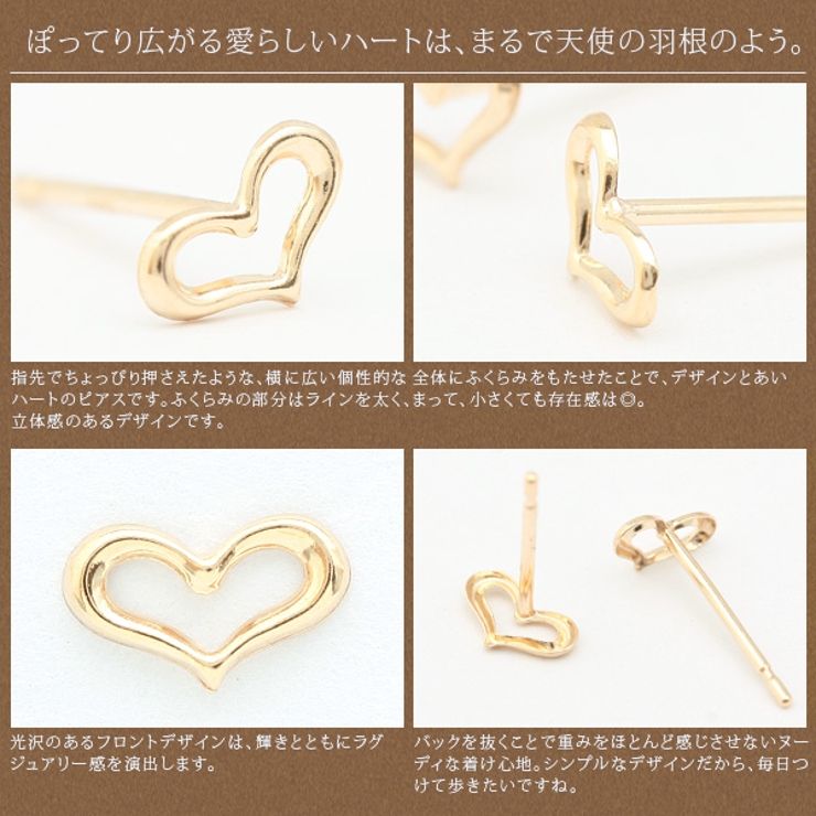 me on ピアス | アクセサリーショップPIENA | 詳細画像3 