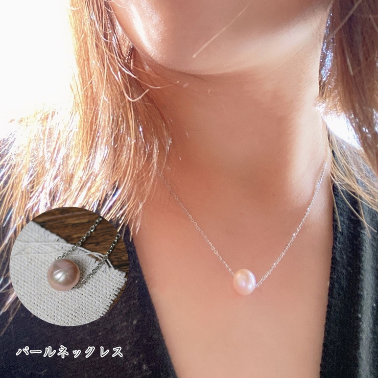 ネックレス レディース 春夏春夏 品番 Pena アクセサリーショップpiena アクセサリーショップピエナ のレディース ファッション通販 Shoplist ショップリスト ネックレス レディース 春夏春夏 品番 Pena アクセサリーショップpiena アクセサリーショップピエナ のレディース ファッション通販 Shoplist ショップリスト