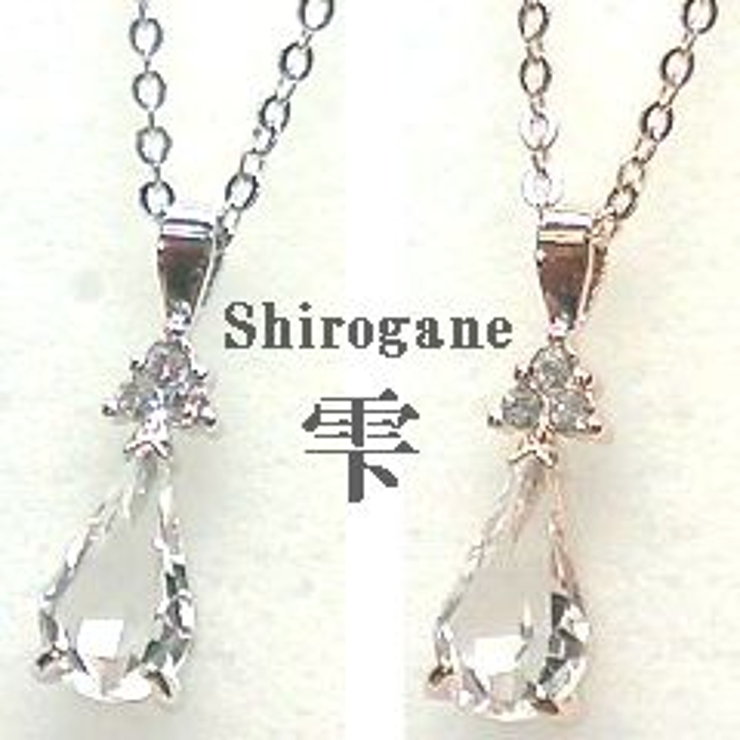しずくペンダント ネックレス レディース | アクセサリーショップPIENA | 詳細画像1 