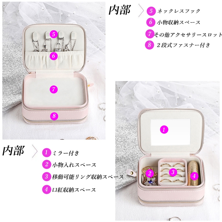 ジュエリーボックス アクセサリーケース 女性用 品番 Pena アクセサリーショップpiena アクセサリーショップピエナ のレディースファッション通販 Shoplist ショップリスト ジュエリーボックス アクセサリーケース 女性用 品番 Pena アクセサリーショップpiena アクセサリーショップピエナ のレディースファッション通販 Shoplist ショップリスト
