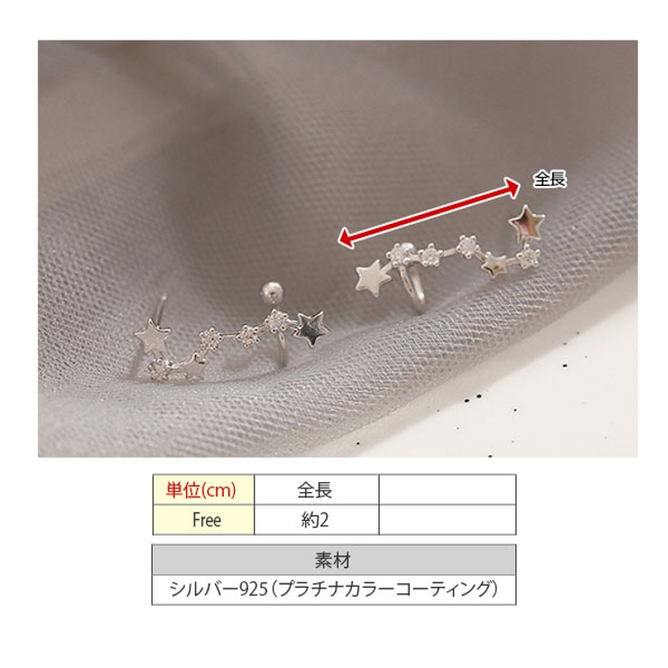 【最終価格】カフェオリ 北斗七星 モチーフ K10 ピアス 右耳用10金 日本製 楽天市場】雑誌GINGER掲載 星モチーフ K10 ゴールド アメリカン