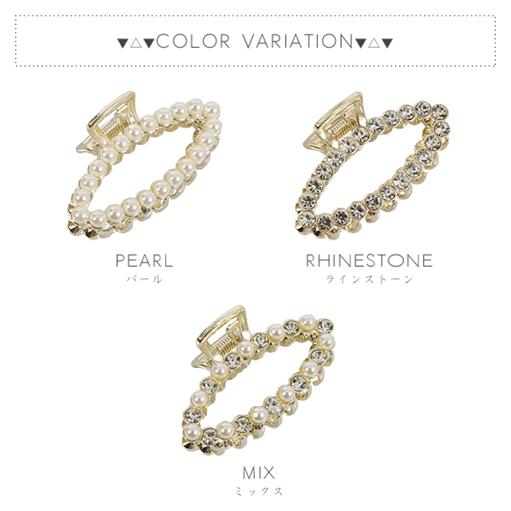 ラインストーン パール付きデザインヘアクリップ バレッタ ヘアアクセ 品番 Pena アクセサリーショップpiena アクセサリーショップピエナ のレディースファッション通販 Shoplist ショップリスト ラインストーン パール付きデザインヘアクリップ バレッタ ヘアアクセ 品番 Pena アクセサリーショップpiena アクセサリーショップピエナ のレディースファッション通販 Shoplist ショップリスト