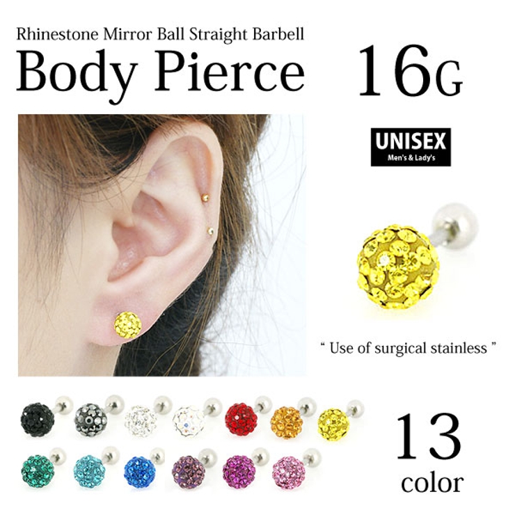 ラインストーンボールストレートバーベルボディピアス ボディピ 女性用 品番 Pena アクセサリーショップpiena アクセサリーショップピエナ のレディースファッション通販 Shoplist ショップリスト ラインストーンボールストレートバーベルボディピアス ボディピ 女性用 品番 Pena アクセサリーショップpiena アクセサリーショップピエナ のレディースファッション通販 Shoplist ショップリスト