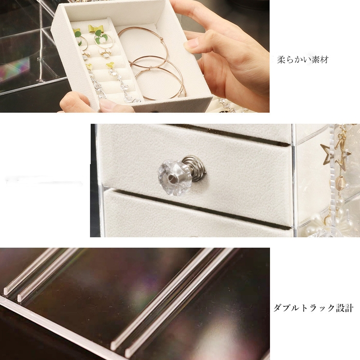 ジュエリー収納ボックス レディース 春夏秋冬 | アクセサリーショップPIENA | 詳細画像4 