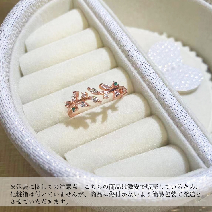 リング レディース 春夏秋冬 | アクセサリーショップPIENA | 詳細画像2 