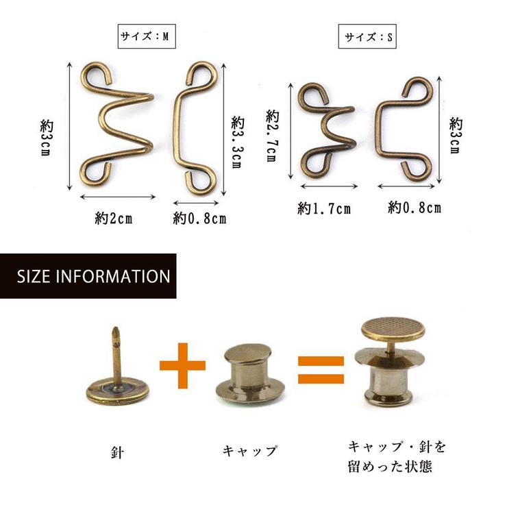 ウエスト調整ボタン メンズ レディース | アクセサリーショップPIENA | 詳細画像4 