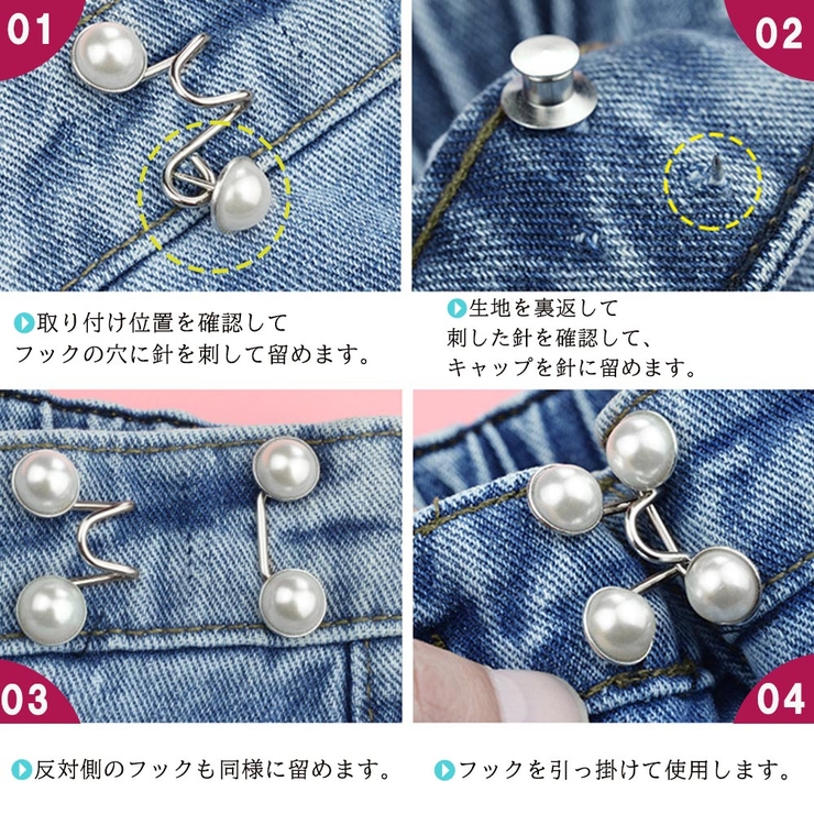 ウエスト調整ボタン メンズ レディース | アクセサリーショップPIENA | 詳細画像6 