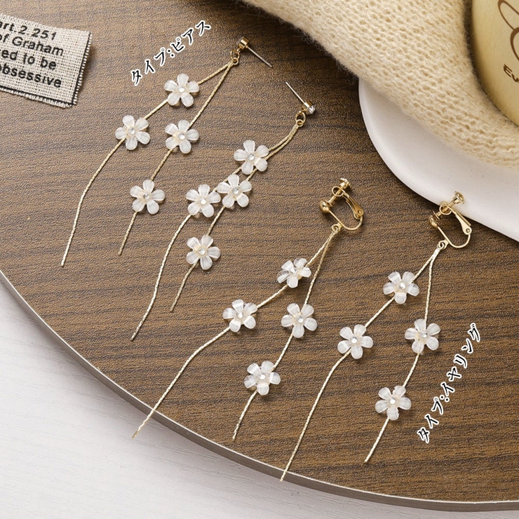 イヤリングとピアス レディース 春夏秋冬 | アクセサリーショップPIENA | 詳細画像2 