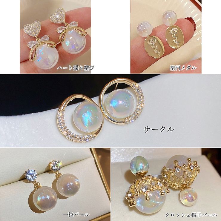 ピアス レディース 春夏秋冬[品番：PENA0035707]｜アクセサリーショップPIENA（アクセサリーショップピエナ）のレディース ファッション通販｜SHOPLIST（ショップリスト）