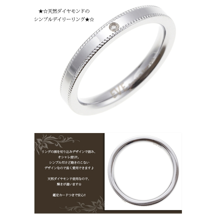 天然ダイヤモンド シンプルステンレスリングサージカル | アクセサリーショップPIENA | 詳細画像2 