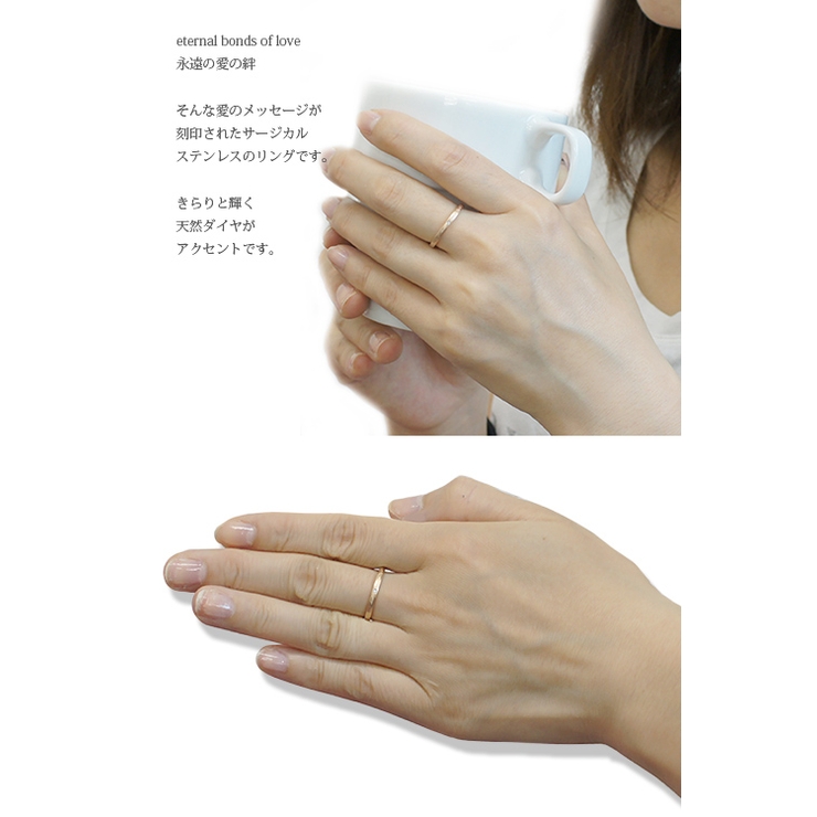 メッセージが刻印されたリング サージカルステンレス 一粒天然ダイヤモンド | アクセサリーショップPIENA | 詳細画像6 