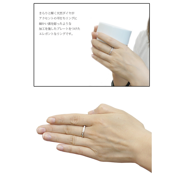 サージカルステンレス平打ちのリング 細かい加工のプレート 一粒天然ダイヤモンド | アクセサリーショップPIENA | 詳細画像8 