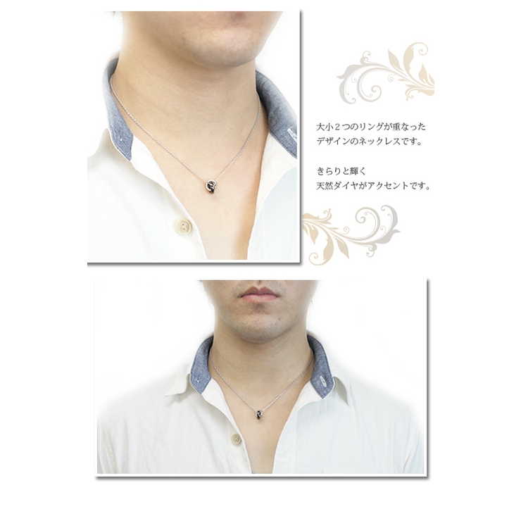 サージカルステンレスペアネックレス リングが2つ重なったモチーフ ブラック 品番 Pena アクセサリーショップpiena アクセサリーショップピエナ のメンズファッション通販 Shoplist ショップリスト サージカルステンレスペアネックレス リングが2つ重なったモチーフ ブラック 品番 Pena アクセサリーショップpiena アクセサリーショップピエナ のメンズファッション通販 Shoplist ショップリスト