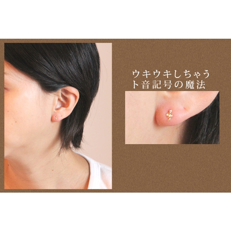 me on ピアス | アクセサリーショップPIENA | 詳細画像2 