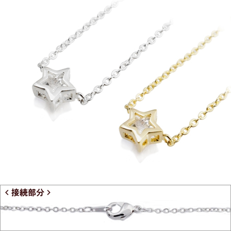 セール特価 星型の枠にスターカットのジルコニアをセットしたペンダント アクセサリー