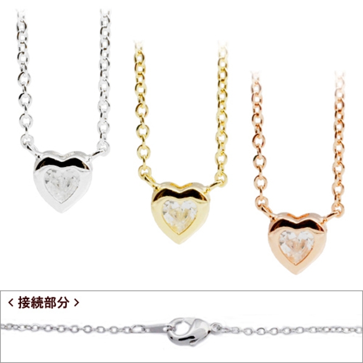 ハートの枠にジルコニアをセットしたペンダントネックレス シルバー ゴールド | アクセサリーショップPIENA | 詳細画像2 