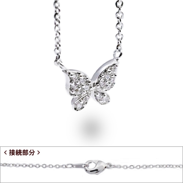 蝶々の枠にジルコニアを敷き詰めたペンダントネックレス シルバー ゴールド | アクセサリーショップPIENA | 詳細画像2 