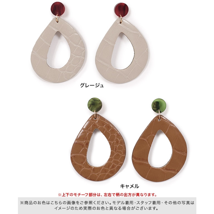 クロコレザーピアス/イヤリング ピアス レザー 大きめ フープ ブラウン