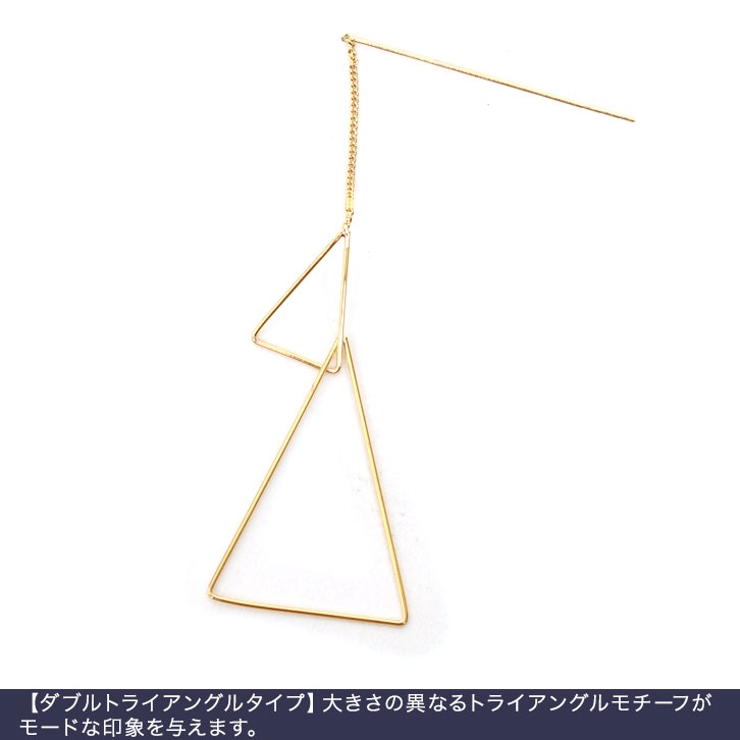 5typeデザイン華奢ラインピアストライアングル ウェーブライン フック | Pierrot | 詳細画像7 