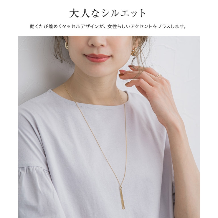 ドナテラ・ペリーニ ネックレス タッセル付き 2025年最新】Yahoo