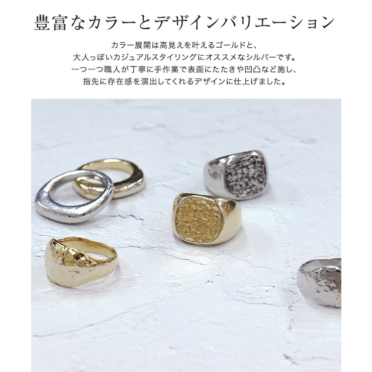 選べるデザインリング リング 指輪 | Pierrot | 詳細画像2 