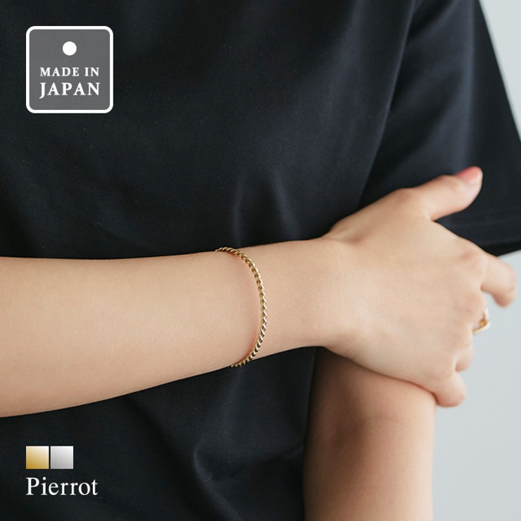 ツイストストレッチバングル バングル ツイストデザイン | Pierrot | 詳細画像1 