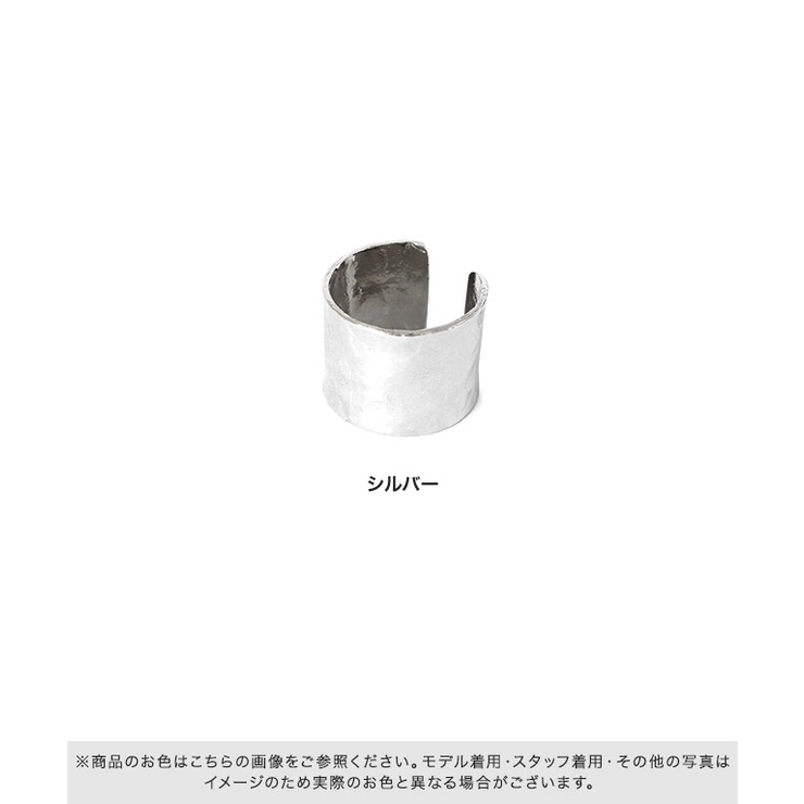 [RASW]テクスチャプレートリング