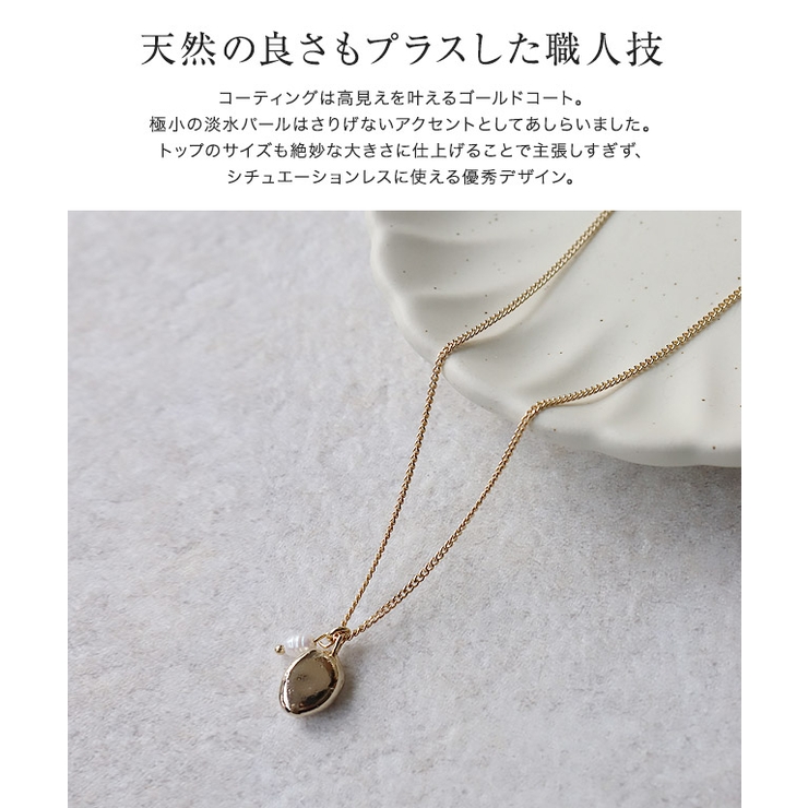 淡水パールプチキャストネックレス ネックレス 淡水パール[品番 