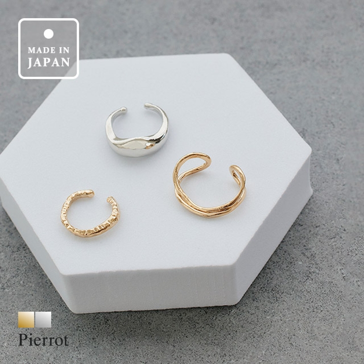 選べるデザインシンプルイヤーカフ イヤーカフ シンプル | Pierrot | 詳細画像1 