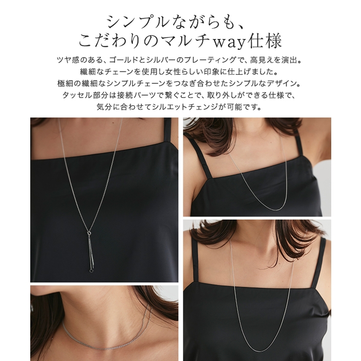 U-K] 五月蝿い 女性タッセルセーターチェーンロングネックレスペンダント服アクセサリー