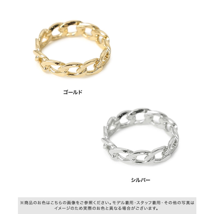 [RASW]チェーンフォルムリング