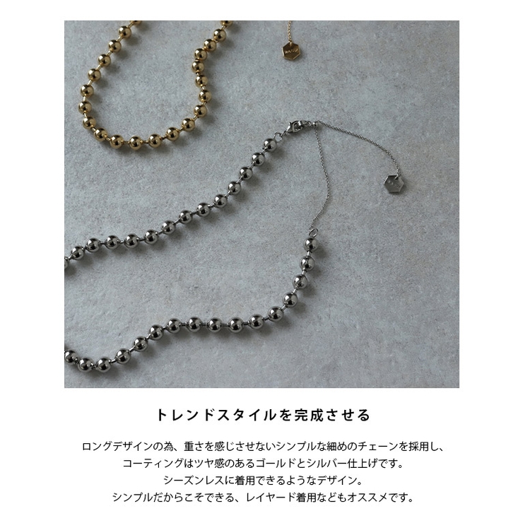 [RASW]ボールチェーンショートネックレス
