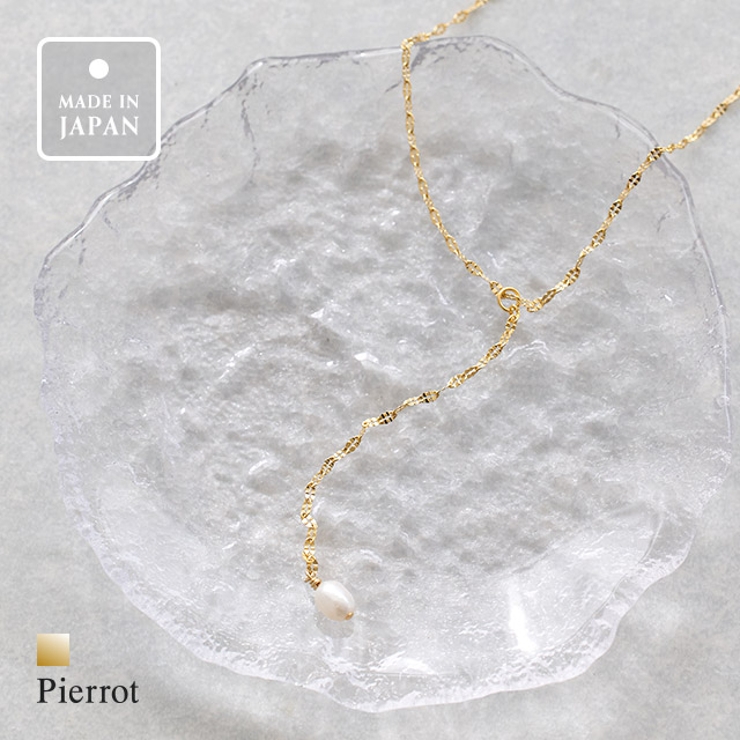 淡水パールデザインチェーンYラインネックレス ネックレス ツヤ感 | Pierrot | 詳細画像1 