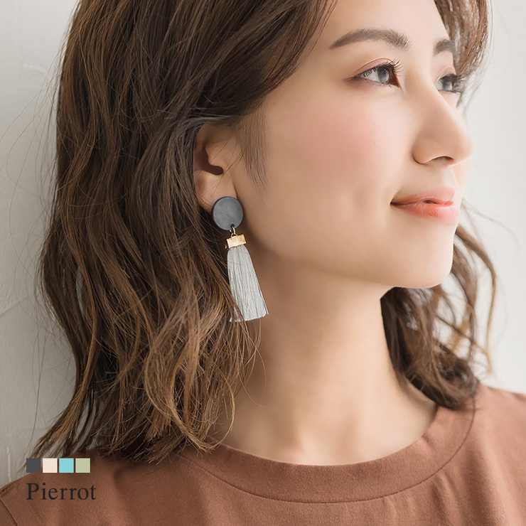 タッセルピアスタッセル ピアス フリンジ アクセサリー アクセ リゾート 品番 Prtw Pierrot ピエロ のレディースファッション通販 Shoplist ショップリスト タッセルピアスタッセル ピアス フリンジ アクセサリー アクセ リゾート 品番 Prtw Pierrot ピエロ のレディースファッション通販 Shoplist ショップリスト