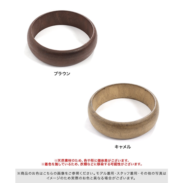 ウッドバングル バングル ウッド 天然 シンプル アクセサリー 木