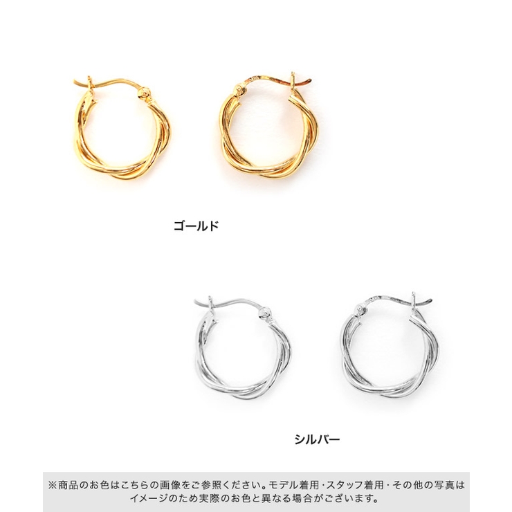 ツイストフープピアス ピアス フープピアス シルバー 純銀 ゴールド