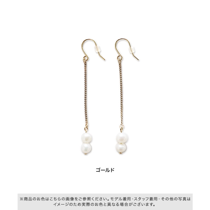 淡水パールチェーンフックピアス ピアス 淡水パール | Pierrot | 詳細画像5 