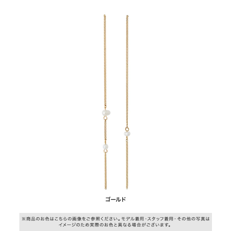 【silver925】アシンメトリーパールアメリカンピアス ピアス パール | Pierrot | 詳細画像5 