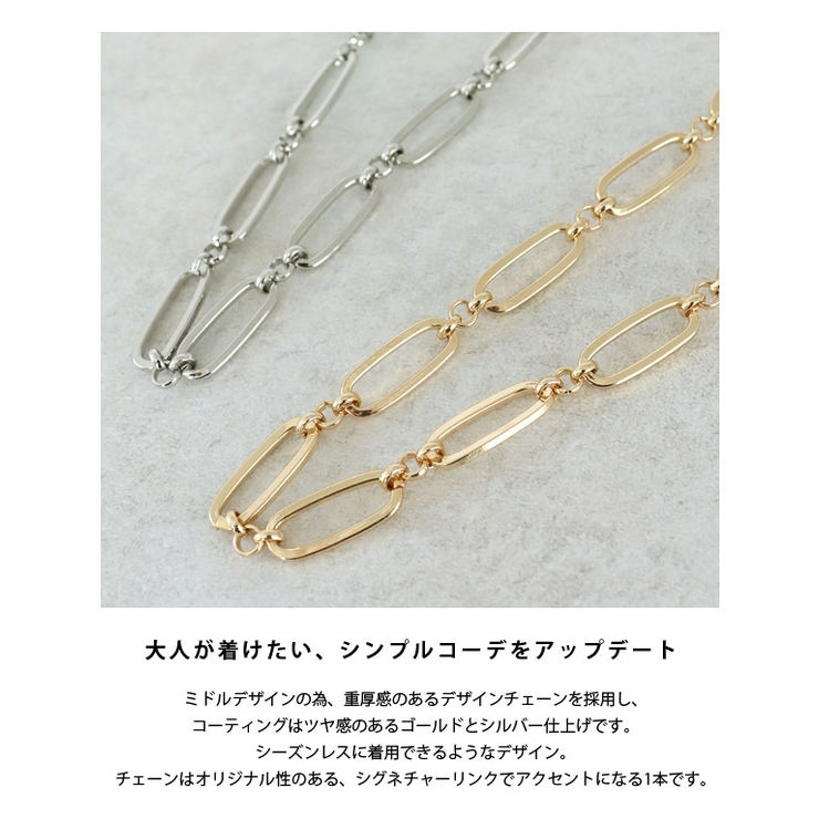 シグネチャーリンクチェーンネックレス ネックレス リンクチェーン