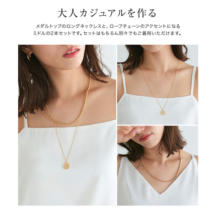 3wayメダルトップネックレス ネックレス メダルトップ | Pierrot | 詳細画像2 