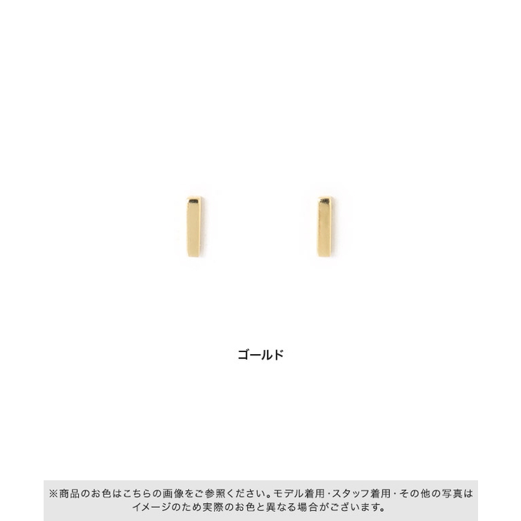 【silver925】オリジナルバーピアス