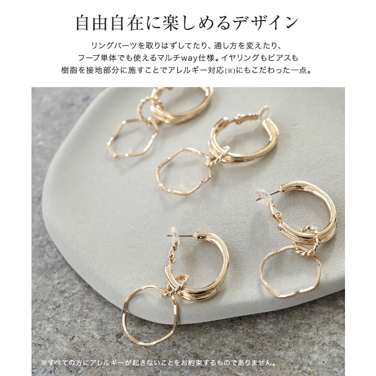 選べるマルチWayフープピアスイヤリング フープ イヤリング[品番