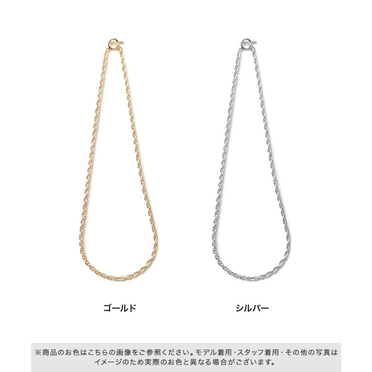 リンクチェーンミドルネックレス ネックレス リンクチェーン | Pierrot | 詳細画像4 