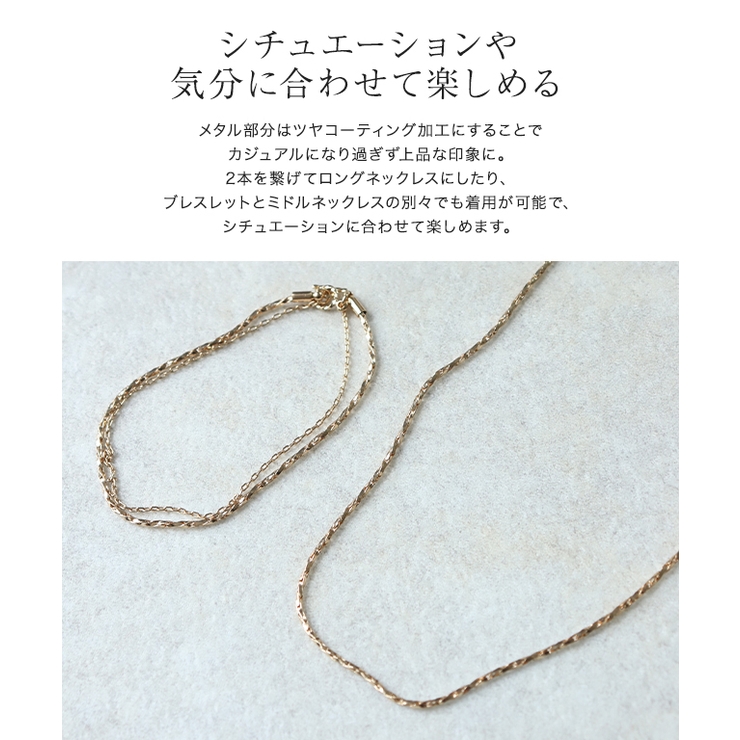 3wayデザインチェーンネックレス