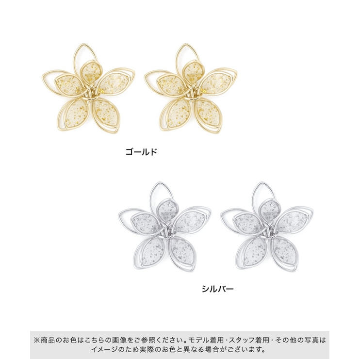 ラインフラワーラメエポピアス