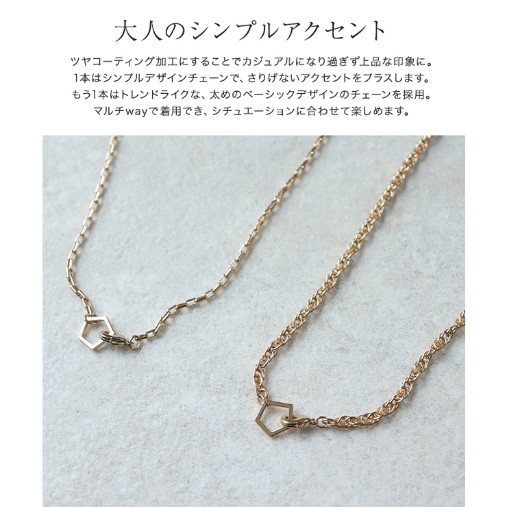 マルチway2セットネックレス ネックレス アクセサリー | Pierrot | 詳細画像2 