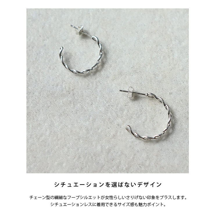 [RASW]silver925チェーンフープピアス